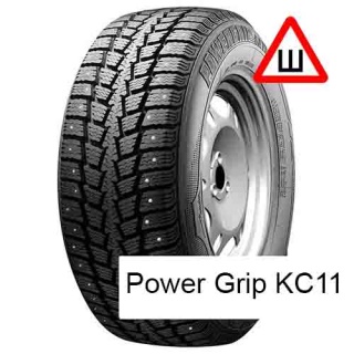 Kumho Power Grip KC11 шип.(к50)