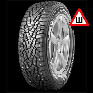 Kumho Winter PorTran CW11 шип.(к50)