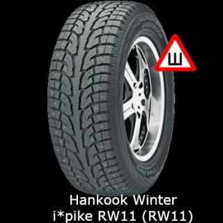 Hankook iPike RW11 шип.(к71)