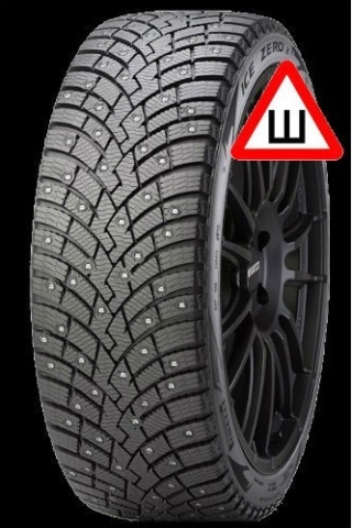 Pirelli Ice Zero 2 шип.(к71)