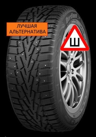 Cordiant Snow Cross шип.(к27)